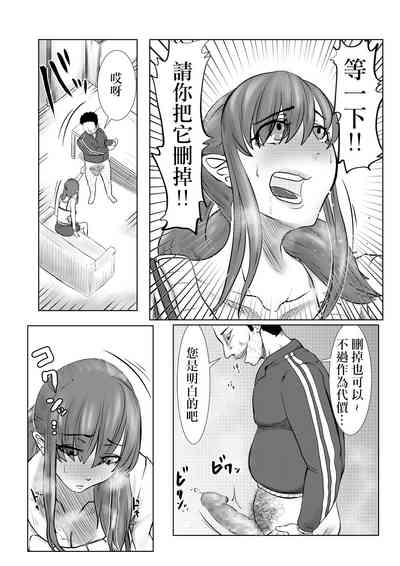 第3页图
