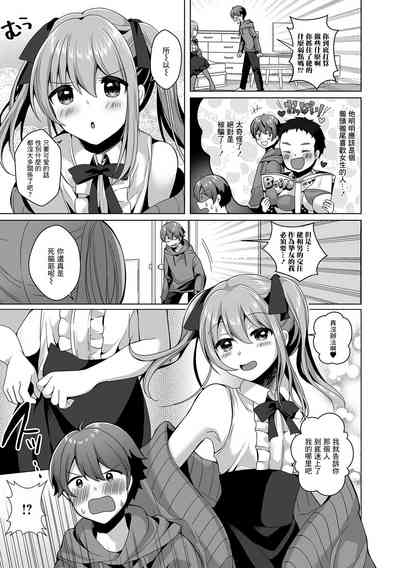 第3页图