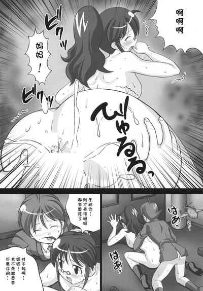 第15页图
