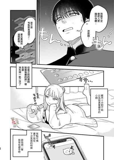 第19頁圖