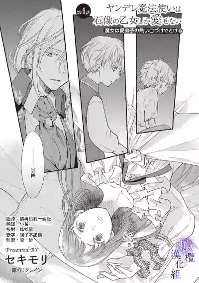 第119頁圖