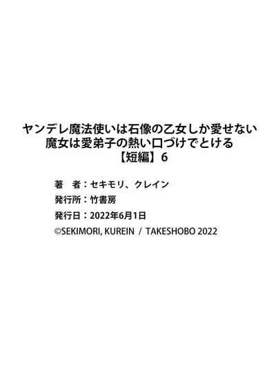 第203頁圖