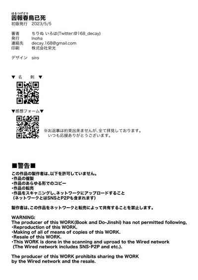 第27页图