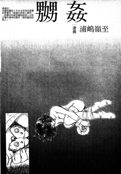 第167頁圖