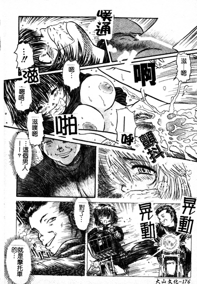 第171頁圖
