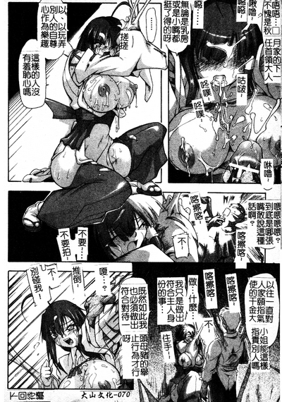 第71頁圖