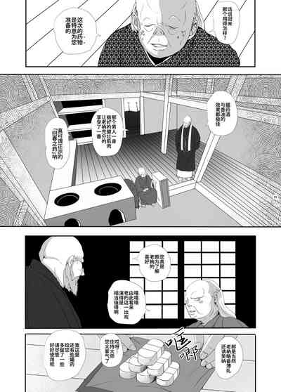 第27頁圖