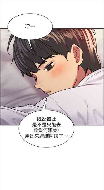 第279页图