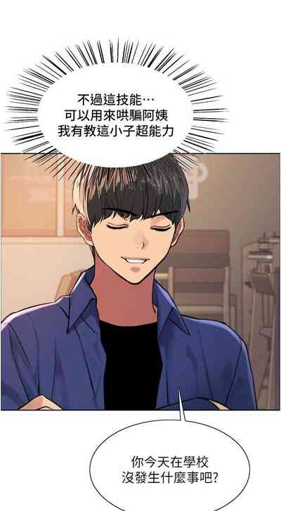 第287页图