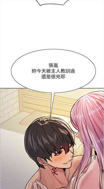 第347页图