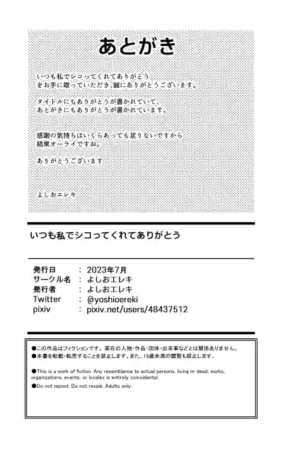 第31页图