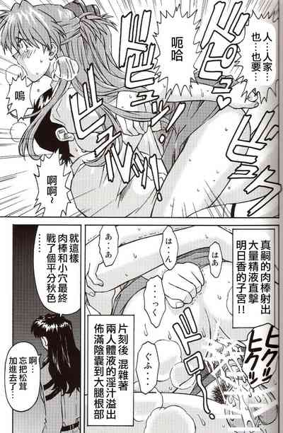 第35頁圖