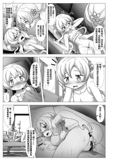 第15页图