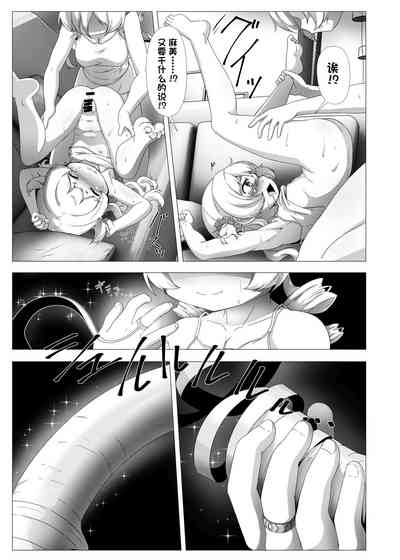 第23页图
