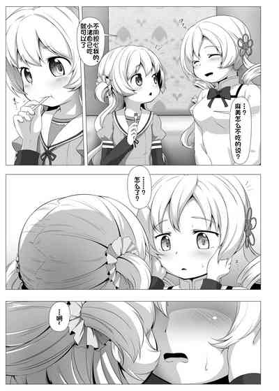 第39页图