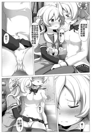 第43页图