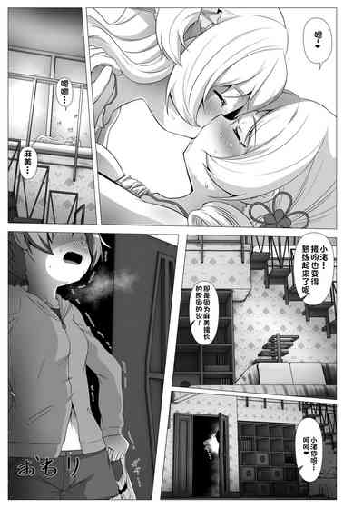 第67页图