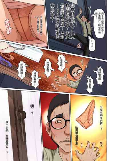第67页图
