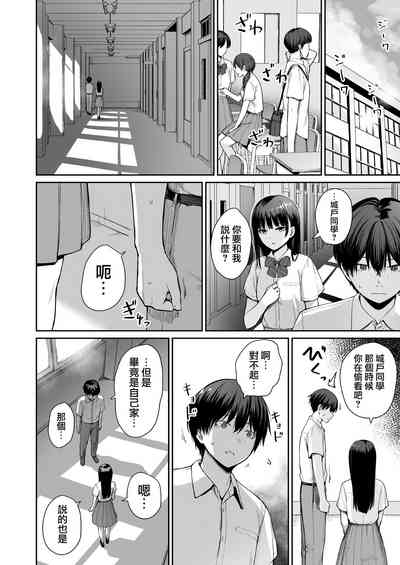 第79頁圖