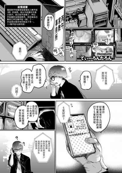 第31頁圖