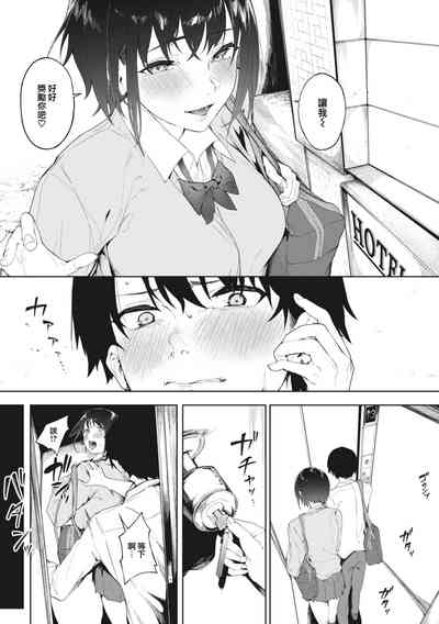 第7页图