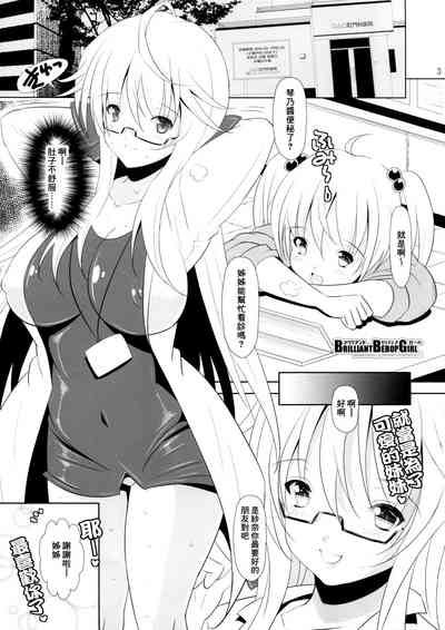 第3頁圖