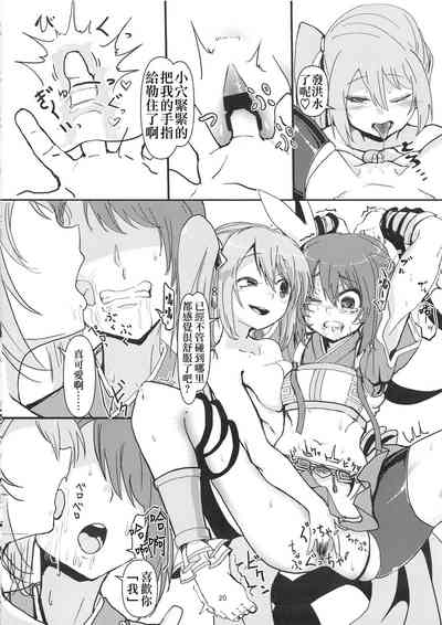 第19页图