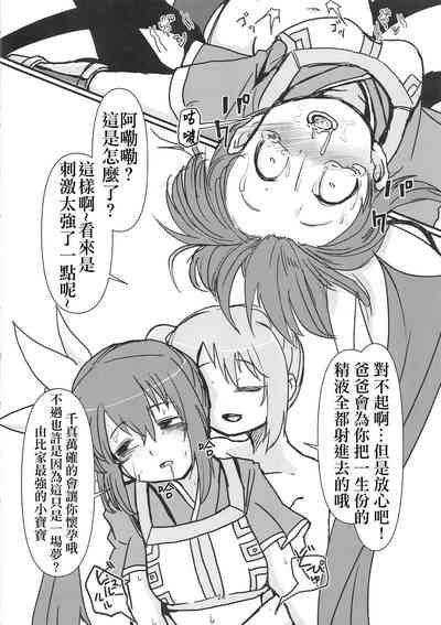 第23页图