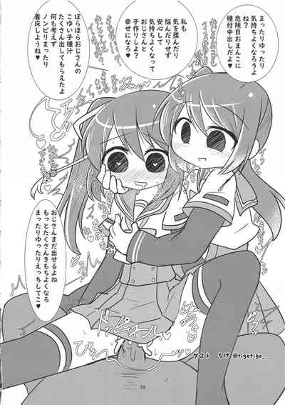 第27页图