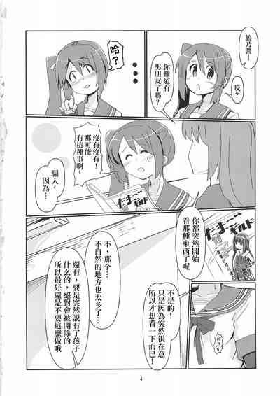 第3页图