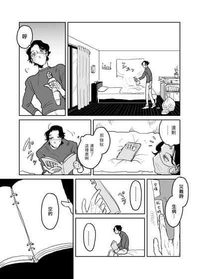 第259頁圖