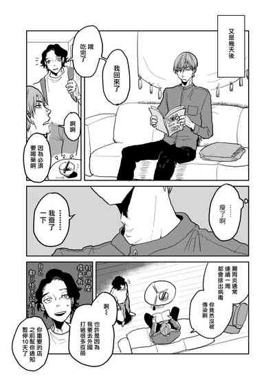第267頁圖