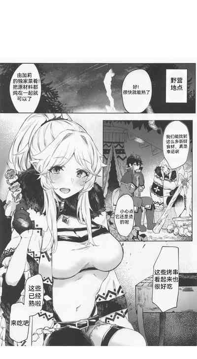 第3页图