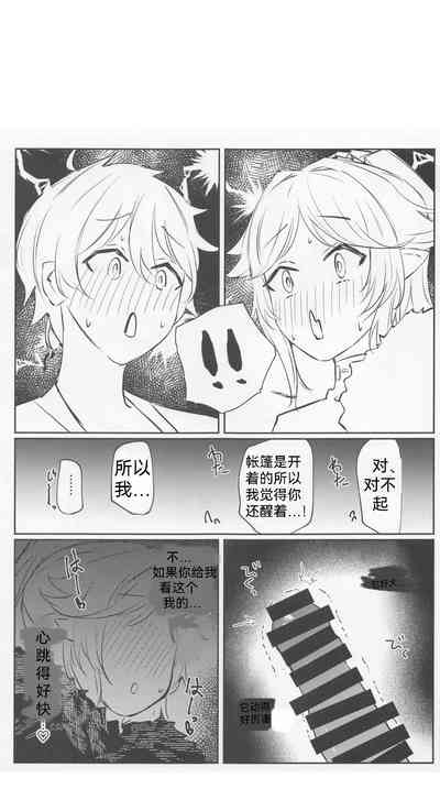 第7页图