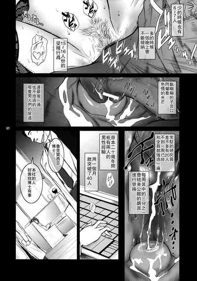 第19页图