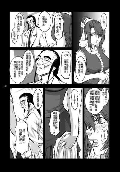 第27页图