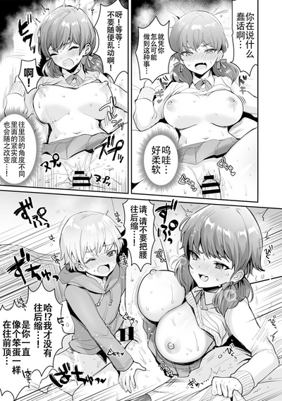第19页图