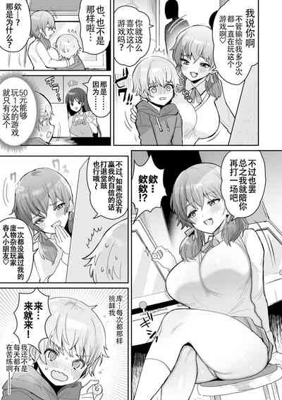 第3页图