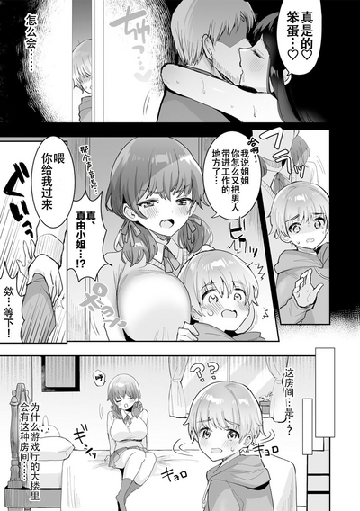 第7页图