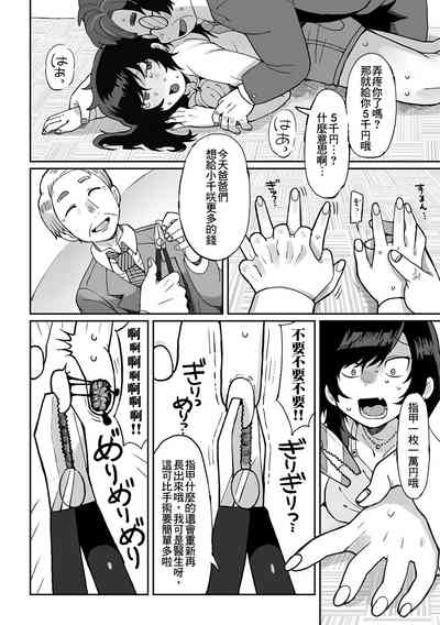 第11页图