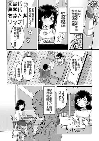 第3页图