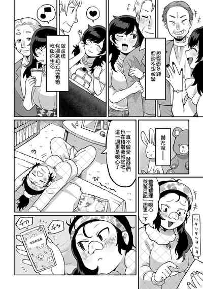 第7页图