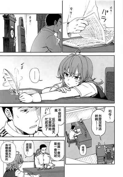 第3页图
