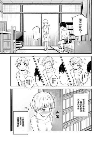 第3页图