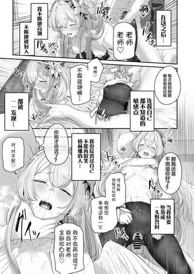 第19頁圖