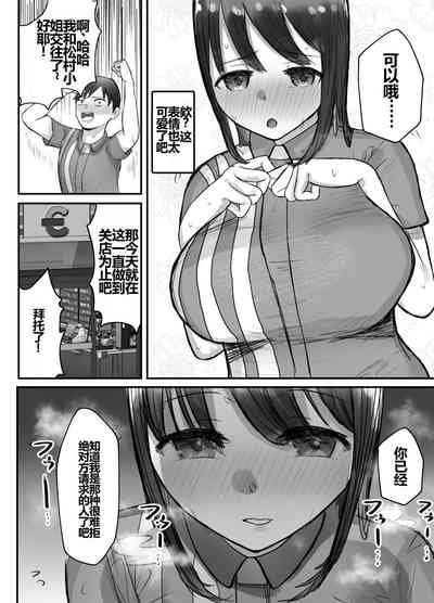 第31页图