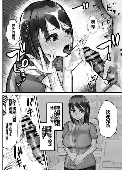 第35页图