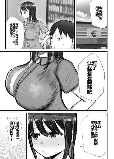 第47页图