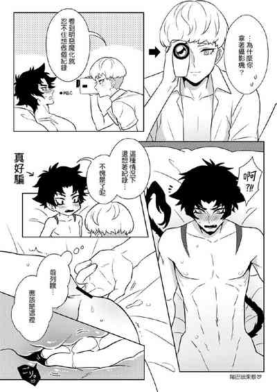 第11頁圖