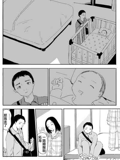 第3頁圖